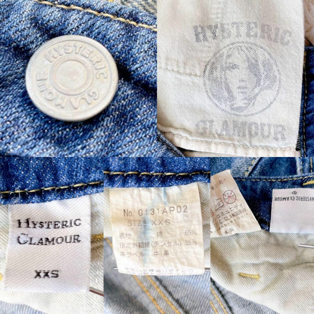 HYSTERIC GLAMOUR(ヒステリックグラマー)のHYSTERIC GLAMOUR クロップド デニムパンツ ダメージ加工 XXS レディースのパンツ(デニム/ジーンズ)の商品写真