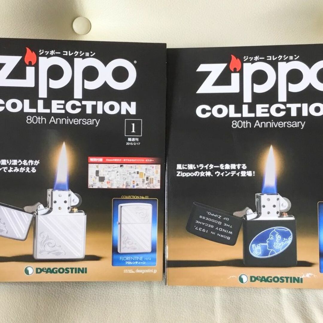 に値下げ! 【新品】Zippo DeAGOSTINI ジッポー コレクション 10巻