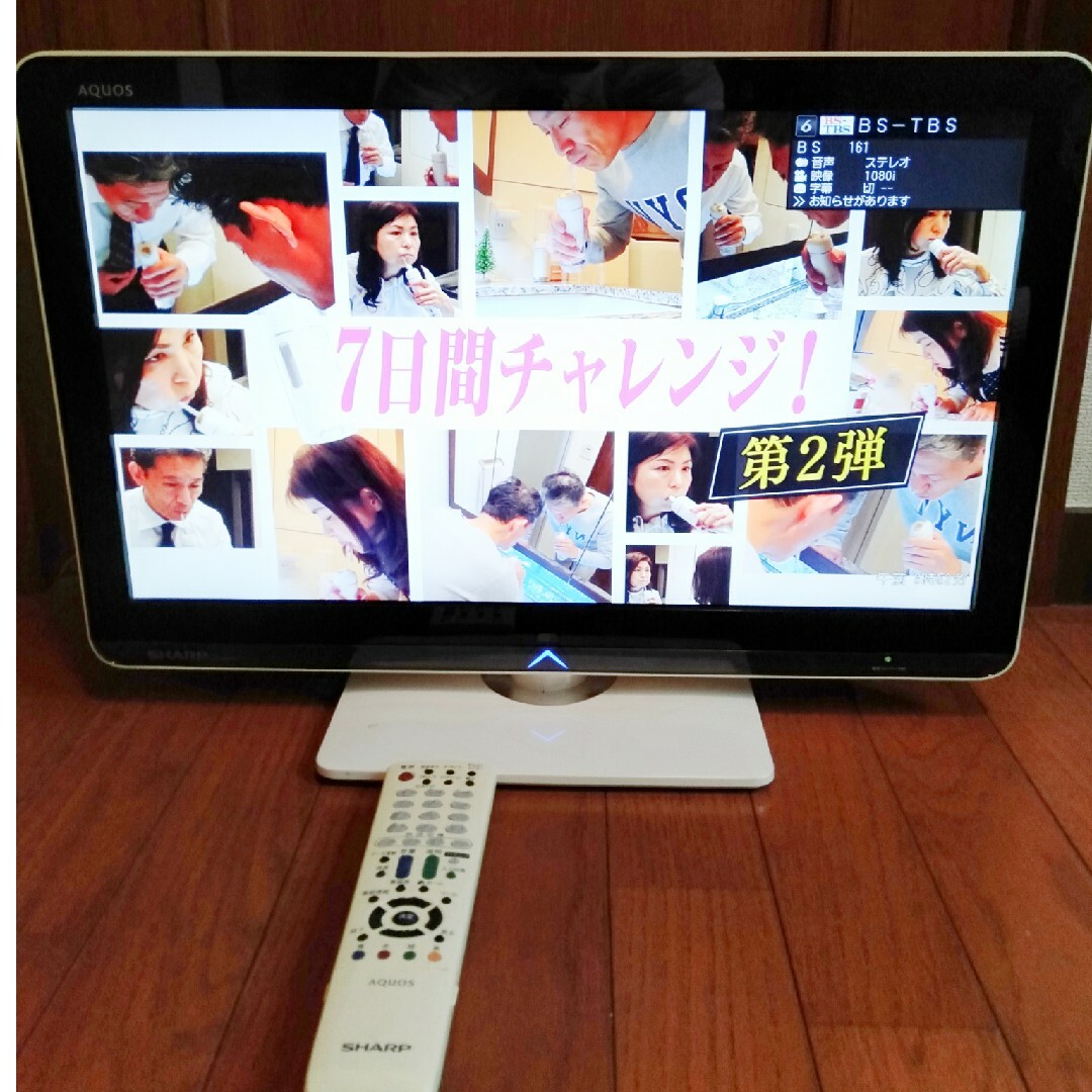 AQUOS(アクオス)のシャープ 液晶テレビ 22V  LC-22K3　モニター スマホ/家電/カメラのテレビ/映像機器(テレビ)の商品写真