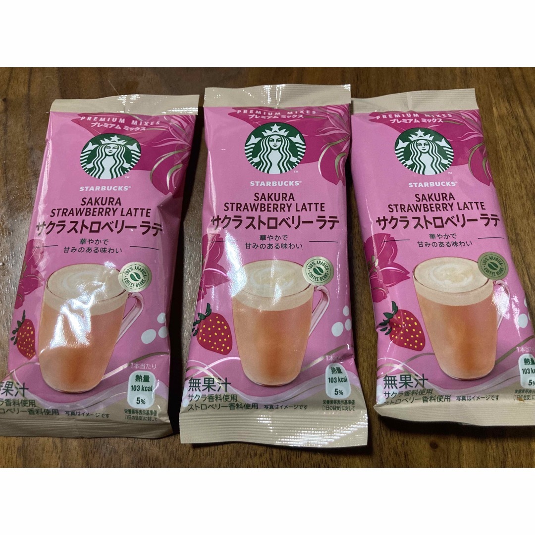 Starbucks(スターバックス)のスターバックス　サクラストロベリーラテ　3袋 食品/飲料/酒の飲料(コーヒー)の商品写真