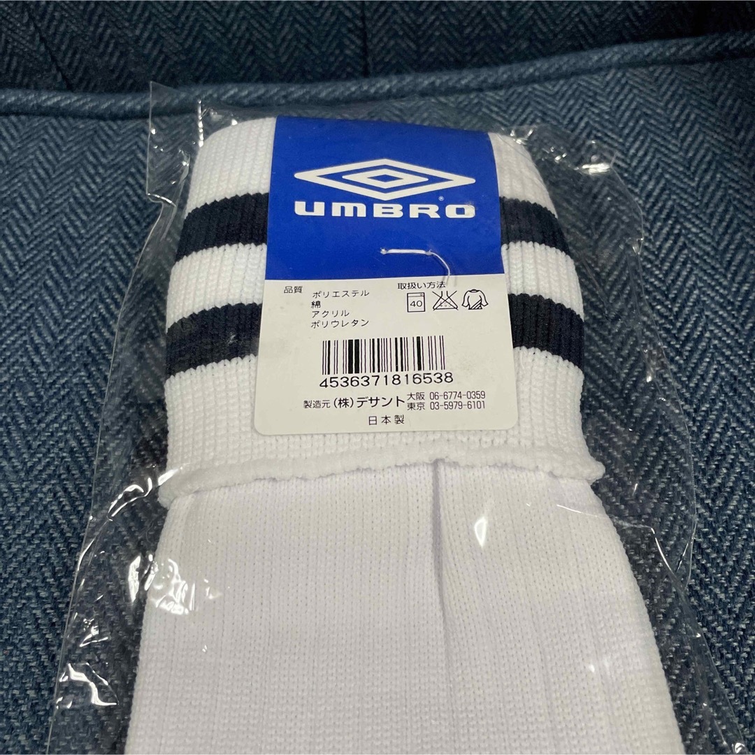 UMBRO(アンブロ)の日本製 サッカーソックス UMBRO kappa 2足セット スポーツ/アウトドアのサッカー/フットサル(その他)の商品写真