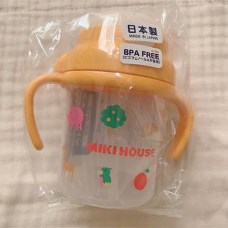 ミキハウス(mikihouse)のさくら様専用ミキハウス ストローマグ(マグカップ)