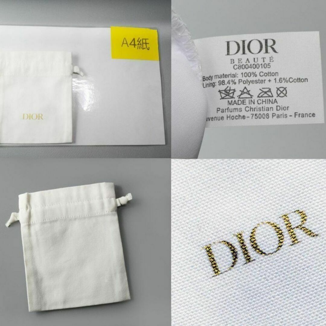 Dior(ディオール)の2drp11sm 新品未使用本物 Dior ディオール 非売品巾着　セット レディースのファッション小物(ポーチ)の商品写真