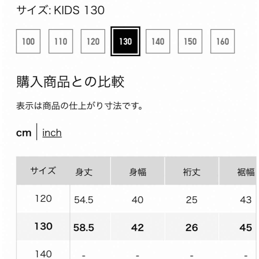 UNIQLO(ユニクロ)のエアリズムクルーネックチュニック　グレー　Tシャツ　ロングTシャツ キッズ/ベビー/マタニティのキッズ服女の子用(90cm~)(Tシャツ/カットソー)の商品写真