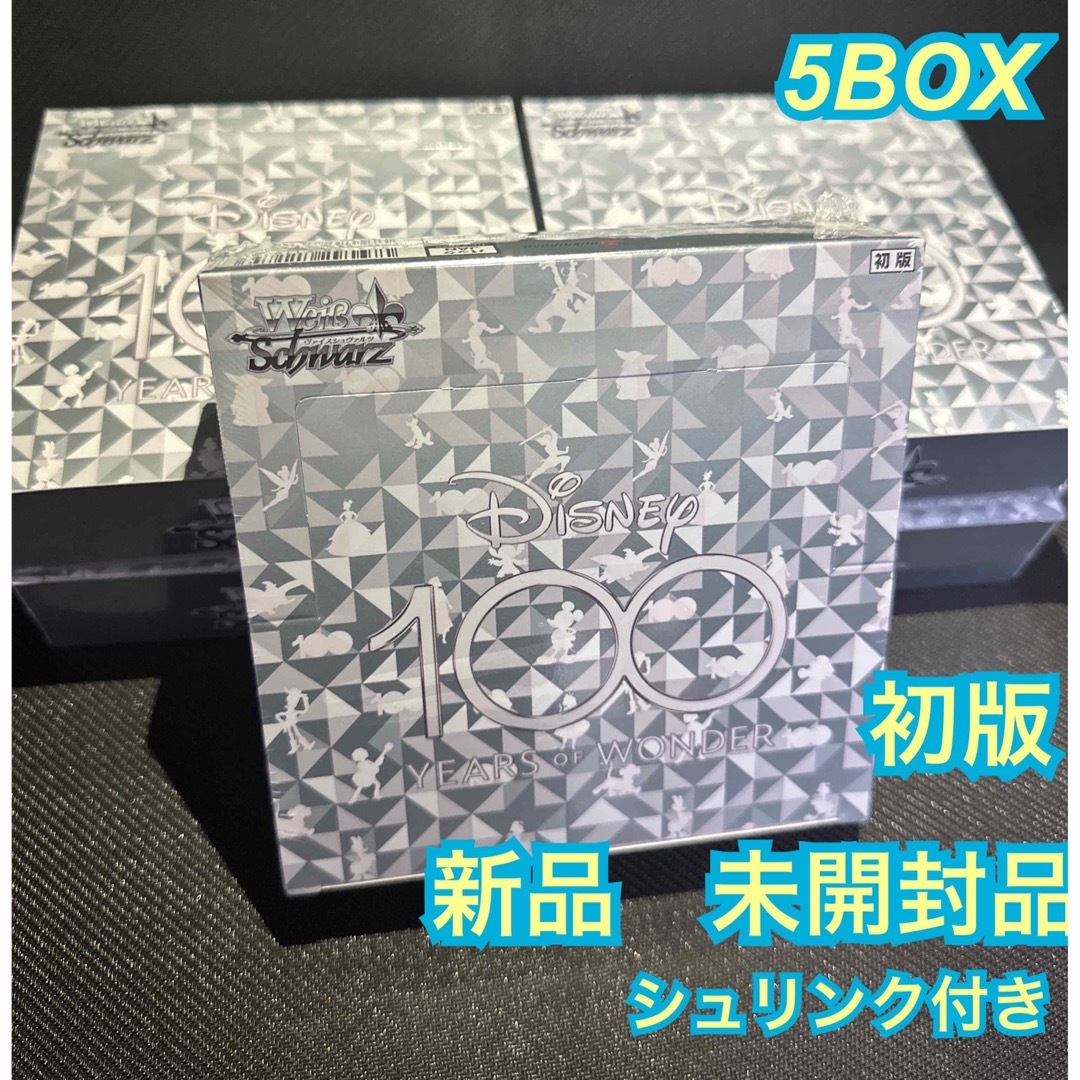 ヴァイスシュヴァルツ ディズニー100 初版 5BOX シュリンク付き