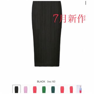 プリーツプリーズイッセイミヤケ7月最新作THICKERスカートPP33JG375