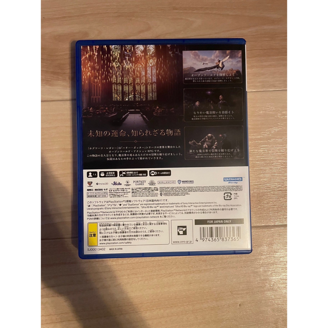PlayStation(プレイステーション)のホグワーツ・レガシー　PS5 エンタメ/ホビーのゲームソフト/ゲーム機本体(家庭用ゲームソフト)の商品写真