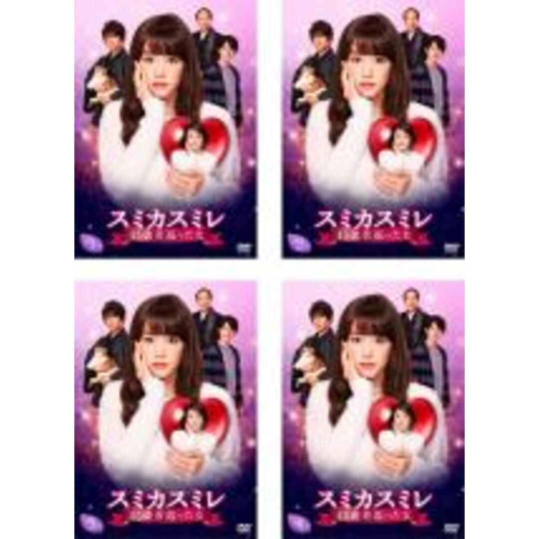 メーカー等ポニーキャニオン全巻セットDVD▼スミカスミレ 45歳若返った女(4枚セット)第1話～第8話 最終▽レンタル落ち