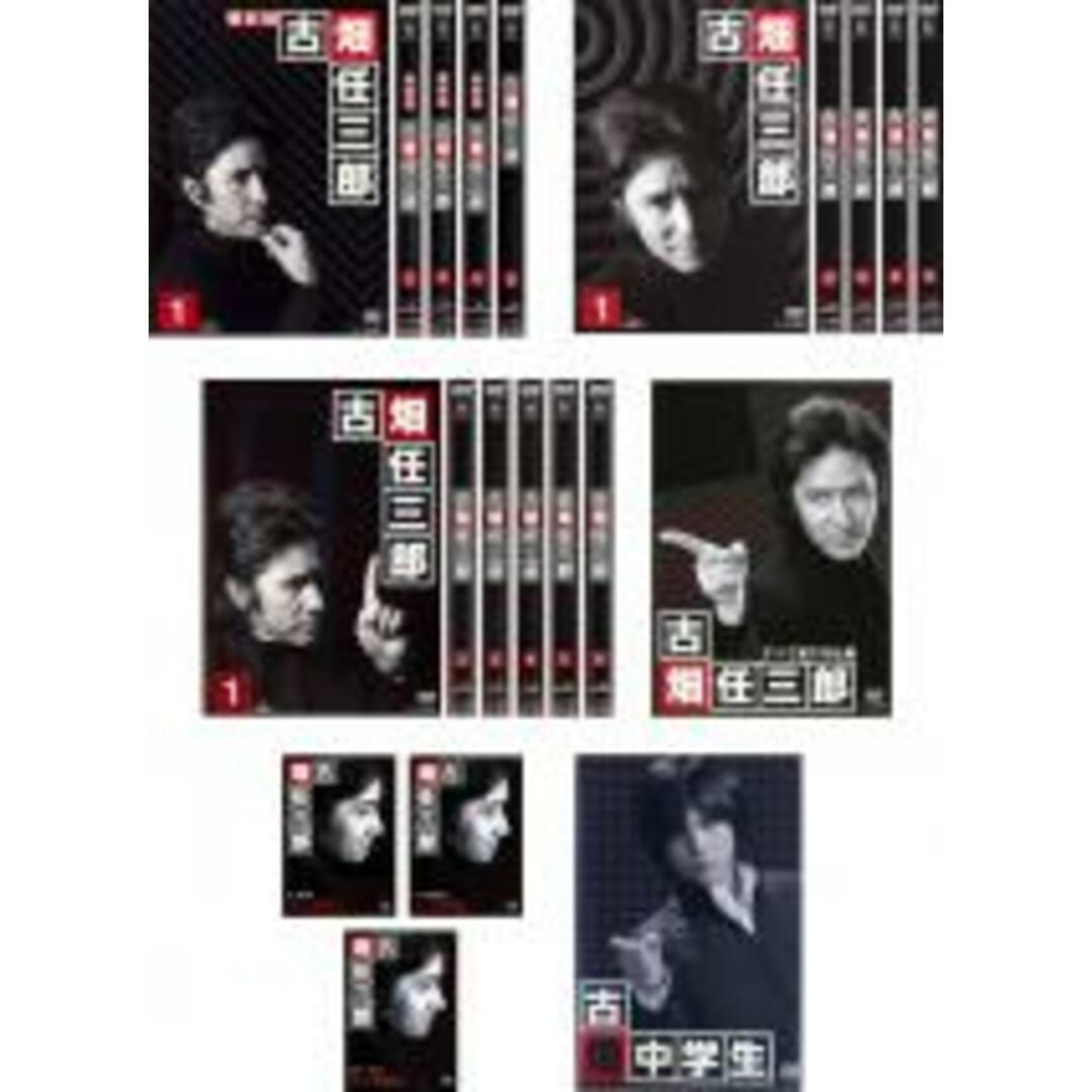 全巻セットDVD▼古畑任三郎(21枚セット)シーズン 1、2、3、すべて閣下の仕業、FINAL、古畑中学生▽レンタル落ち