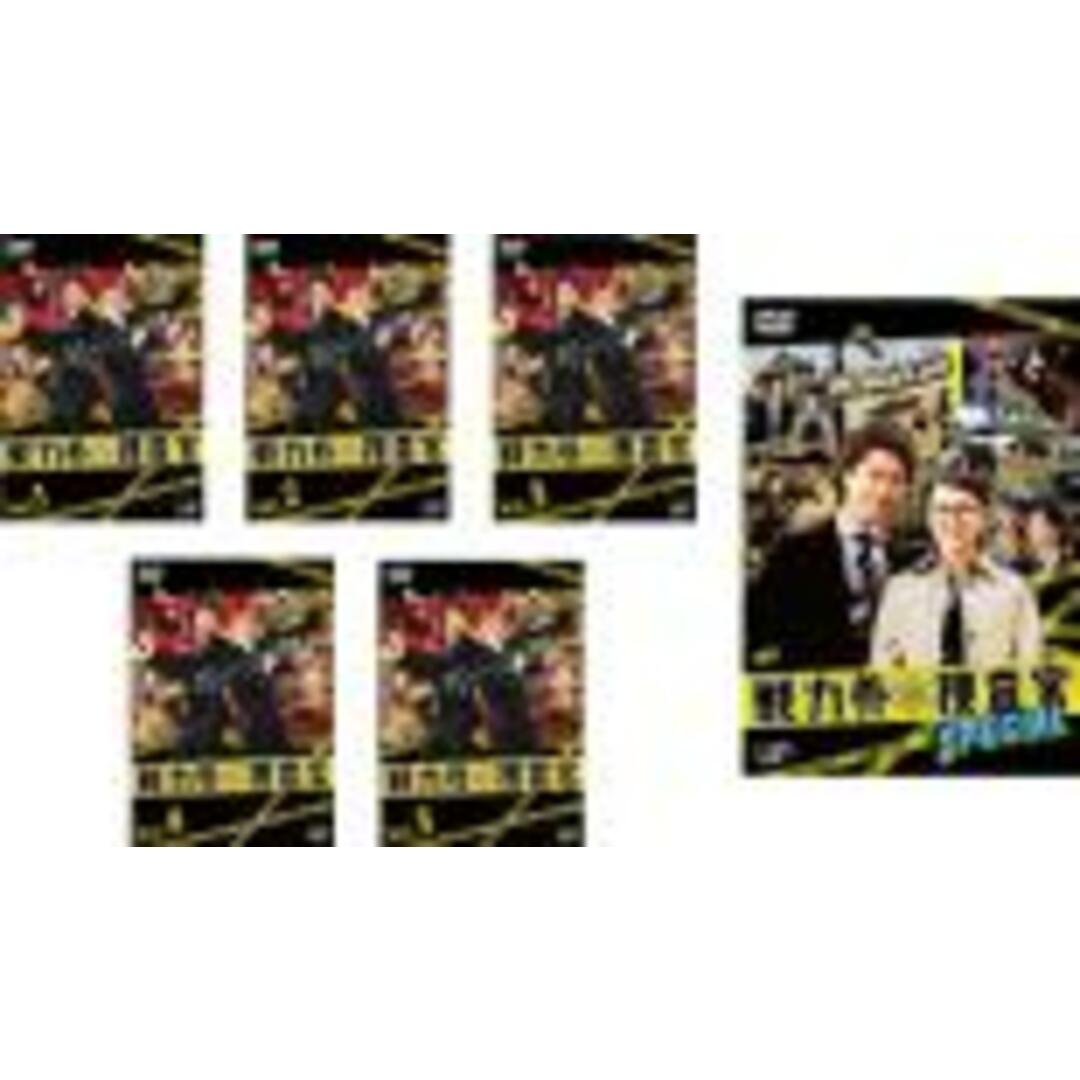 全巻セットDVD▼戦力外捜査官(6枚セット)TV版 全5巻 + スペシャル▽レンタル落ち