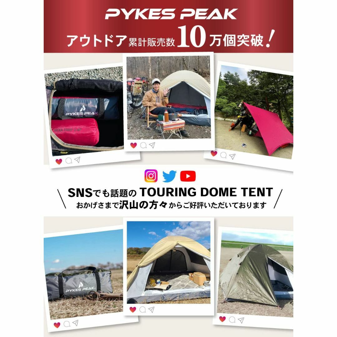 【色: 【1人用】サンドカーキ】PYKES PEAK (パイクスピーク) ドーム スポーツ/アウトドアのアウトドア(テント/タープ)の商品写真