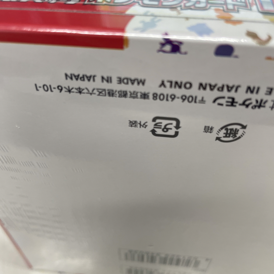 ポケモンカード 151 シュリンク付 新品未開封 ポケモンカード 151 シュリンク付 新品未開封