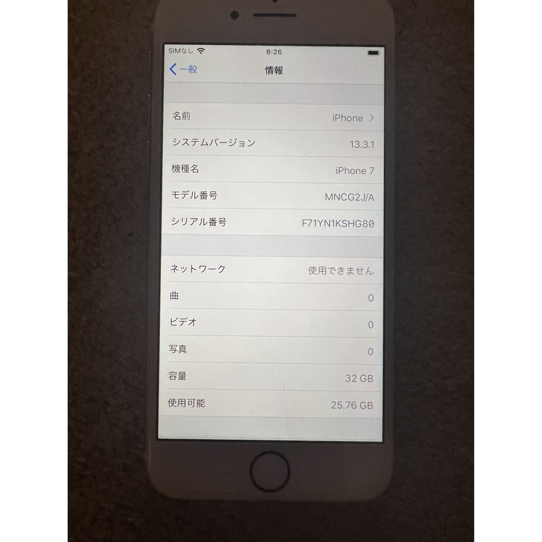 iPhone7 32G docomo SIMフリースマートフォン/携帯電話