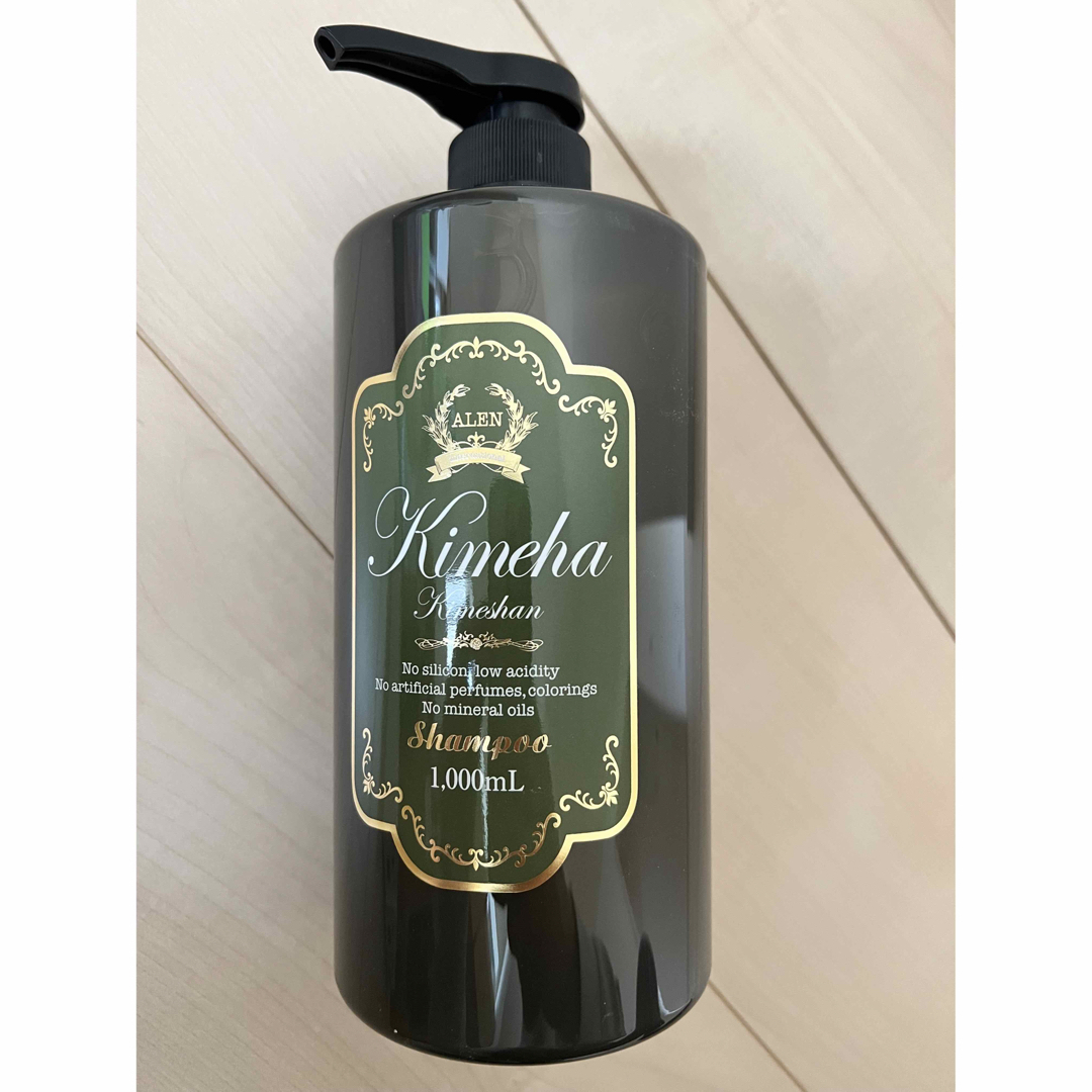 Ravissa Seraphアレンセラフ シャインシャンプー 1000ml