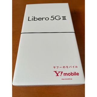 Libero ５G Ⅲ 　A２０２ZT　パープル(スマートフォン本体)