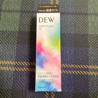 DEW ウォームヒュッゲオイル 40ml(美容液)