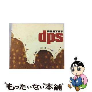 【中古】 PARTY？/ＣＤ/PICL-7006(その他)