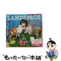 【中古】 LANDSPACE（初回生産限定盤）/ＣＤ/SVWCー7961