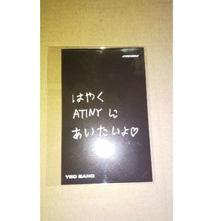 エイティーズ(ATEEZ)のATEEZ ヨサン YEOSANG メッセージカード 2022 JAPAN(アイドルグッズ)
