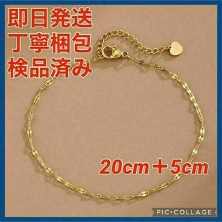 【再入荷】K18 アンクレット ブレスレット ペタルチェーン 小物 アクセサリー(ブレスレット/バングル)