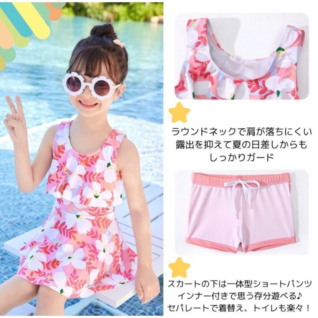 新品　水着　ビキニ　120　女の子　イエロー　子ども　花柄　ワンピース　海水浴 キッズ/ベビー/マタニティのキッズ服女の子用(90cm~)(水着)の商品写真