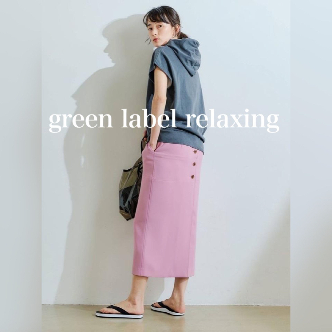 green label relaxing バックボタンIラインスカート　36 | フリマアプリ ラクマ
