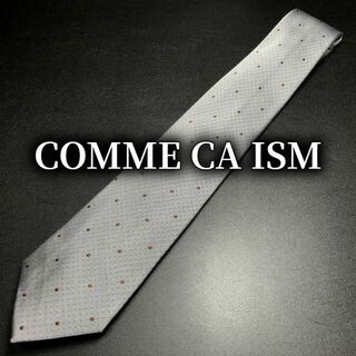 コムサイズム(COMME CA ISM)のコムサイズム ドット グレー ネクタイ B103-G18(ネクタイ)