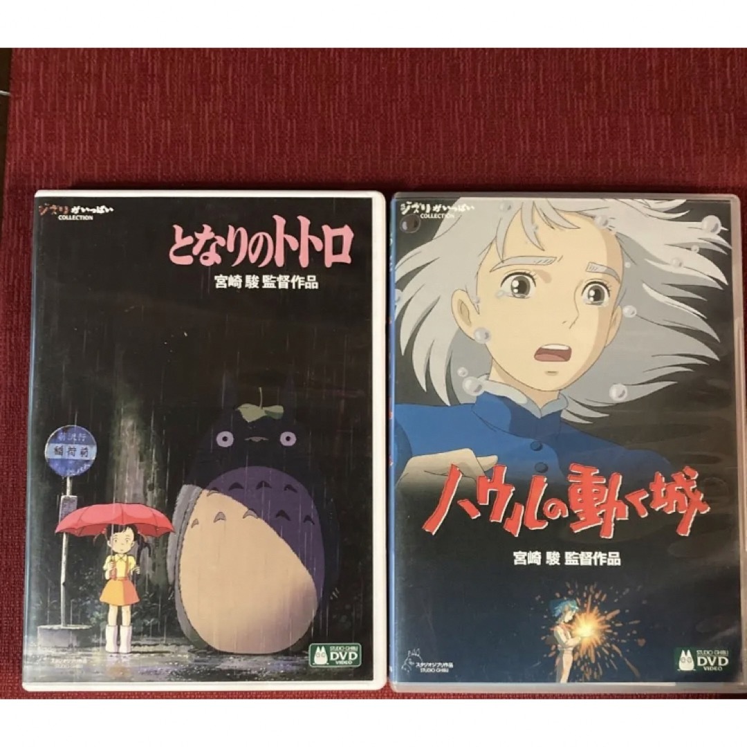 ジブリDVD特典ディスク4枚 やや傷みあり ジブリDVD特典ディスク4枚 やや傷みあり