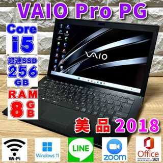 2ページ目 - バイオ タブレットの通販 700点以上 | VAIOを買うならラクマ