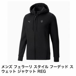 プーマ(PUMA)の[プーマ] アウター FERRARI スタイル フーデッド スウェットジャケット(パーカー)