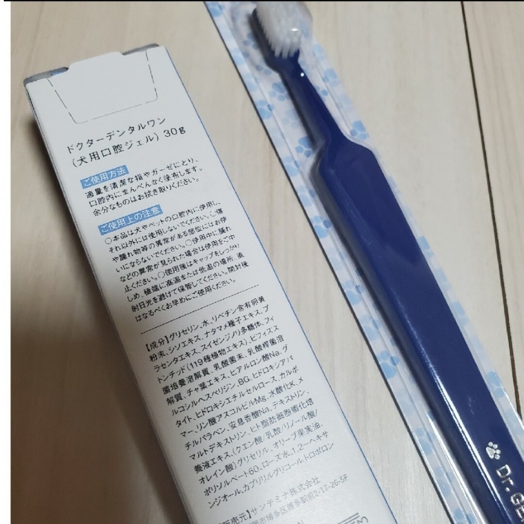 新品 Dr.dental wan ドクターデンタルワン | svetinikole.gov.mk