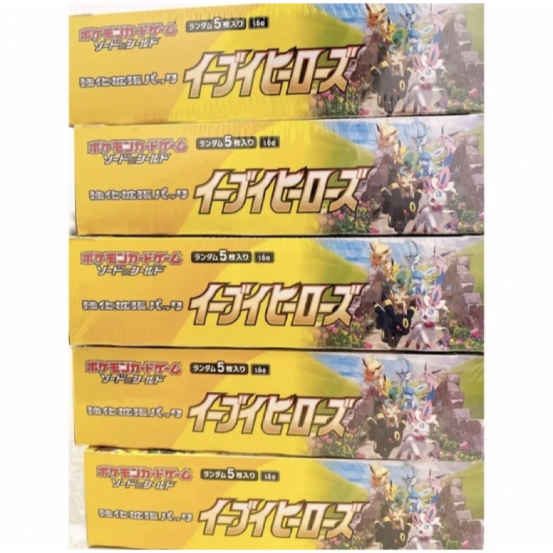 【新品未開封】ポケモンカード イーブイヒーローズ  5box エンタメ/ホビーのトレーディングカード(Box/デッキ/パック)の商品写真