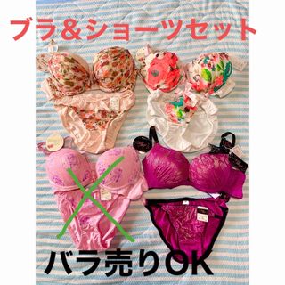 【3点セット】ブラ＆ショーツセット(C75、M)(ブラ&ショーツセット)