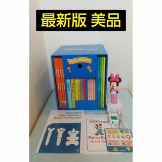 美品☆最新版 ミッキーマジックペンセット DWE ディズニー英語システム