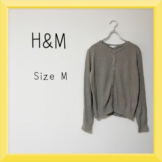 エイチアンドエム(H&M)の441 カーディガン(カーディガン)