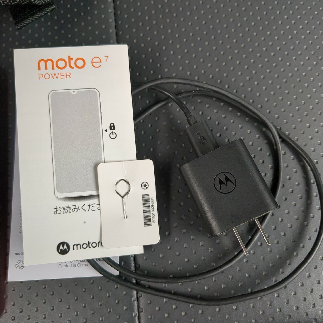 Motorola(モトローラ)のMOTOROLA　moto e7 Power スマホ/家電/カメラのスマートフォン/携帯電話(スマートフォン本体)の商品写真
