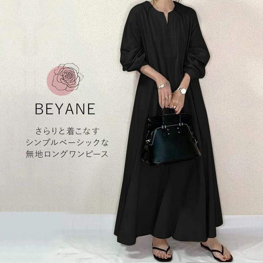 【色: ブラック】[BEYANE] ボリューム袖 無地 大人 ロングワンピース 1