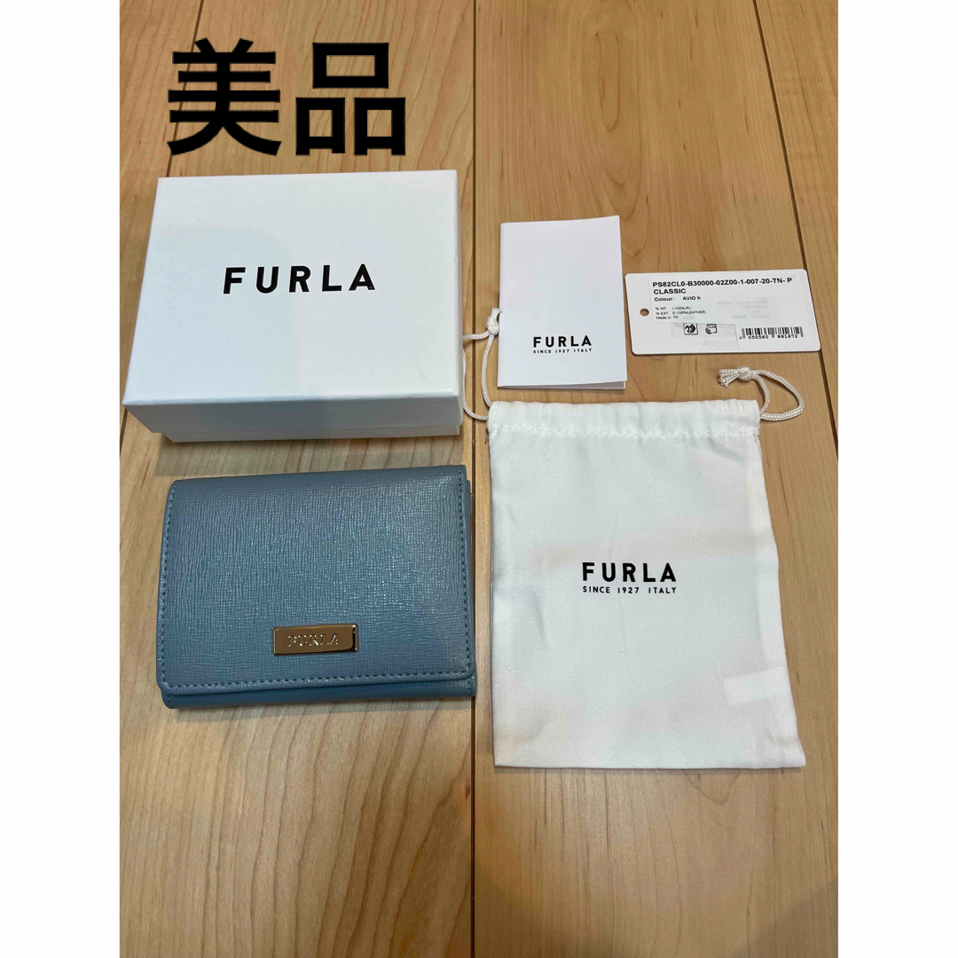 フルラ　三つ折り財布 クラシック ミニ財布 コンパクト財布　レディース