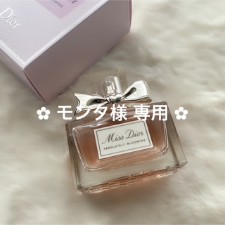 ディオール(Dior)のミスディオール アブソリュートリーブルーミング EDP 30ml DIOR(香水(女性用))