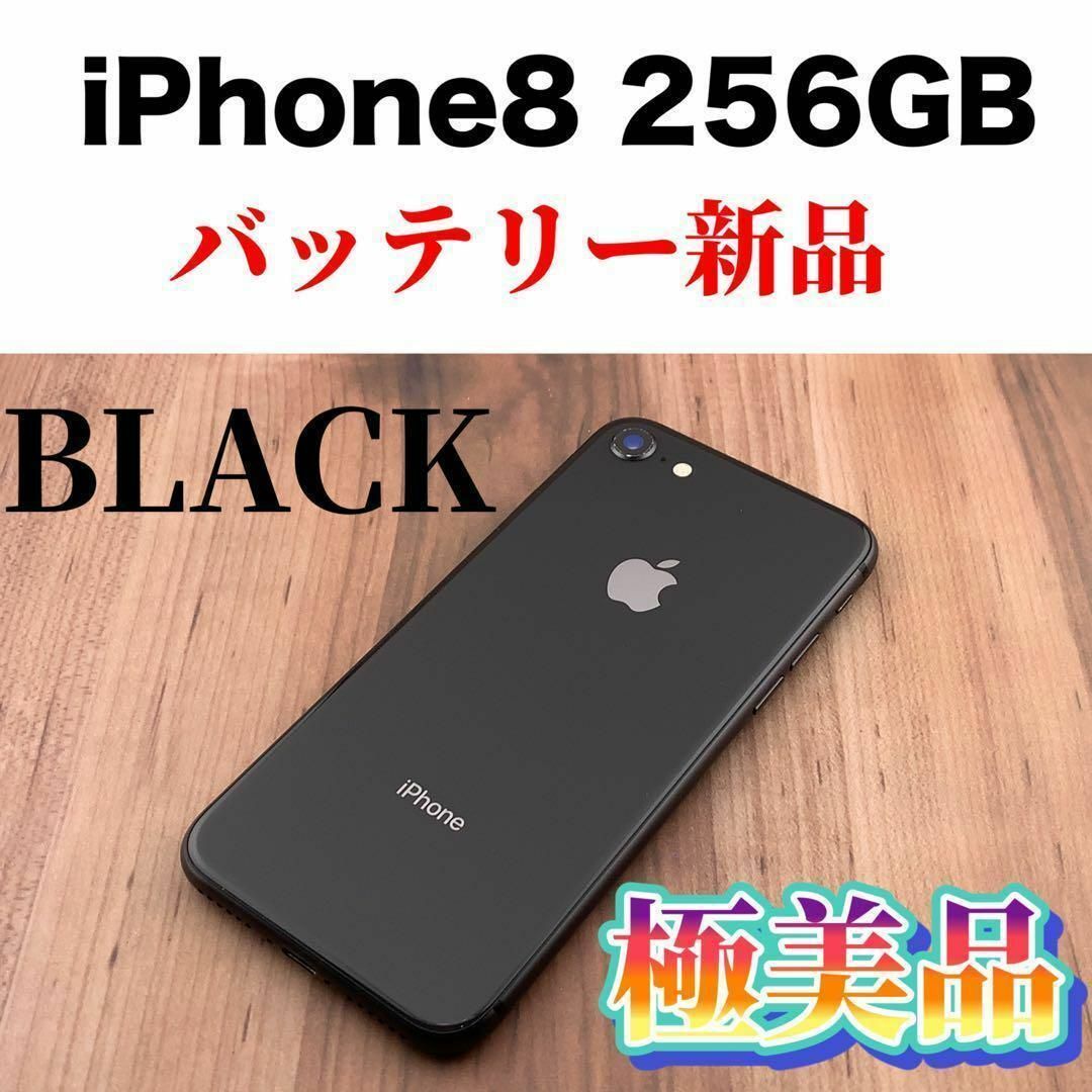 スマートフォン/携帯電話08iPhone 8 Space Gray 256 GB SIMフリー