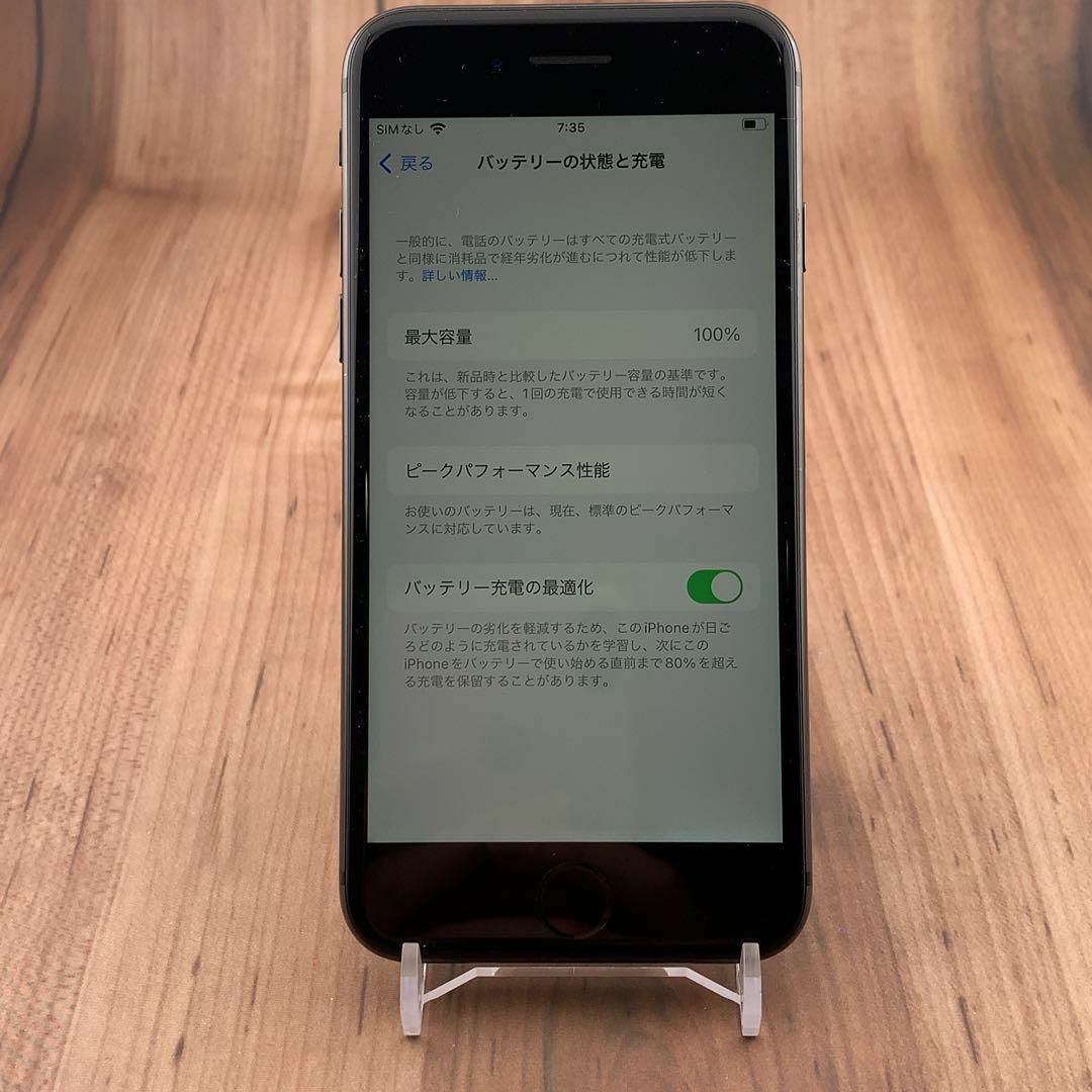 08iPhone 8 Space Gray 256 GB SIMフリー 08iPhone 8 Space Gray 256 GB SIMフリー