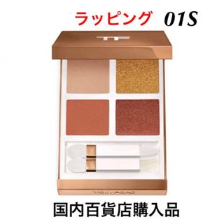 トムフォードビューティ(TOM FORD BEAUTY)の新品　ソレイユ ドゥ フ アイ カラー クォード 01S アイランドヘイズ　(アイシャドウ)