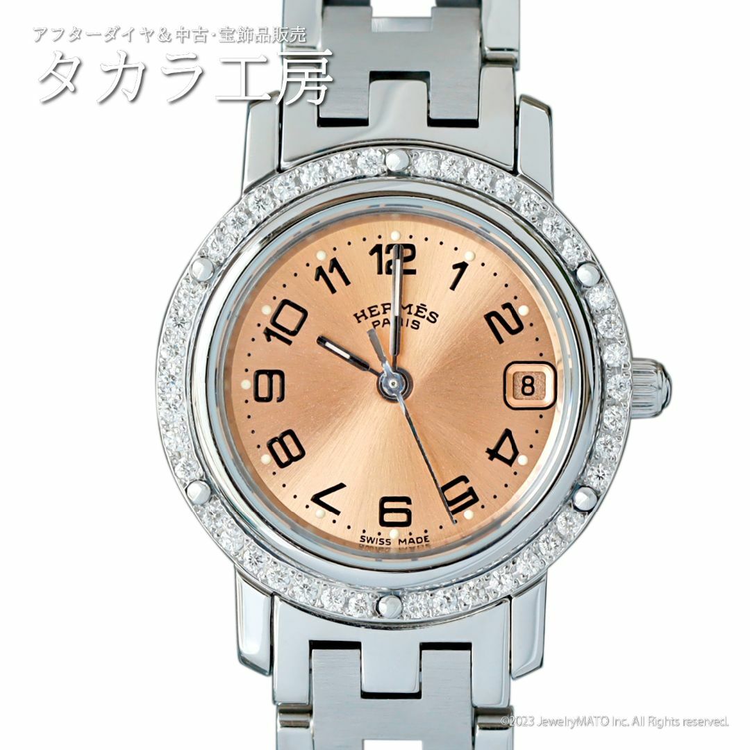 Hermes - 【鑑別書付き】エルメス 腕時計 クリッパー CL4.210 ダイヤの