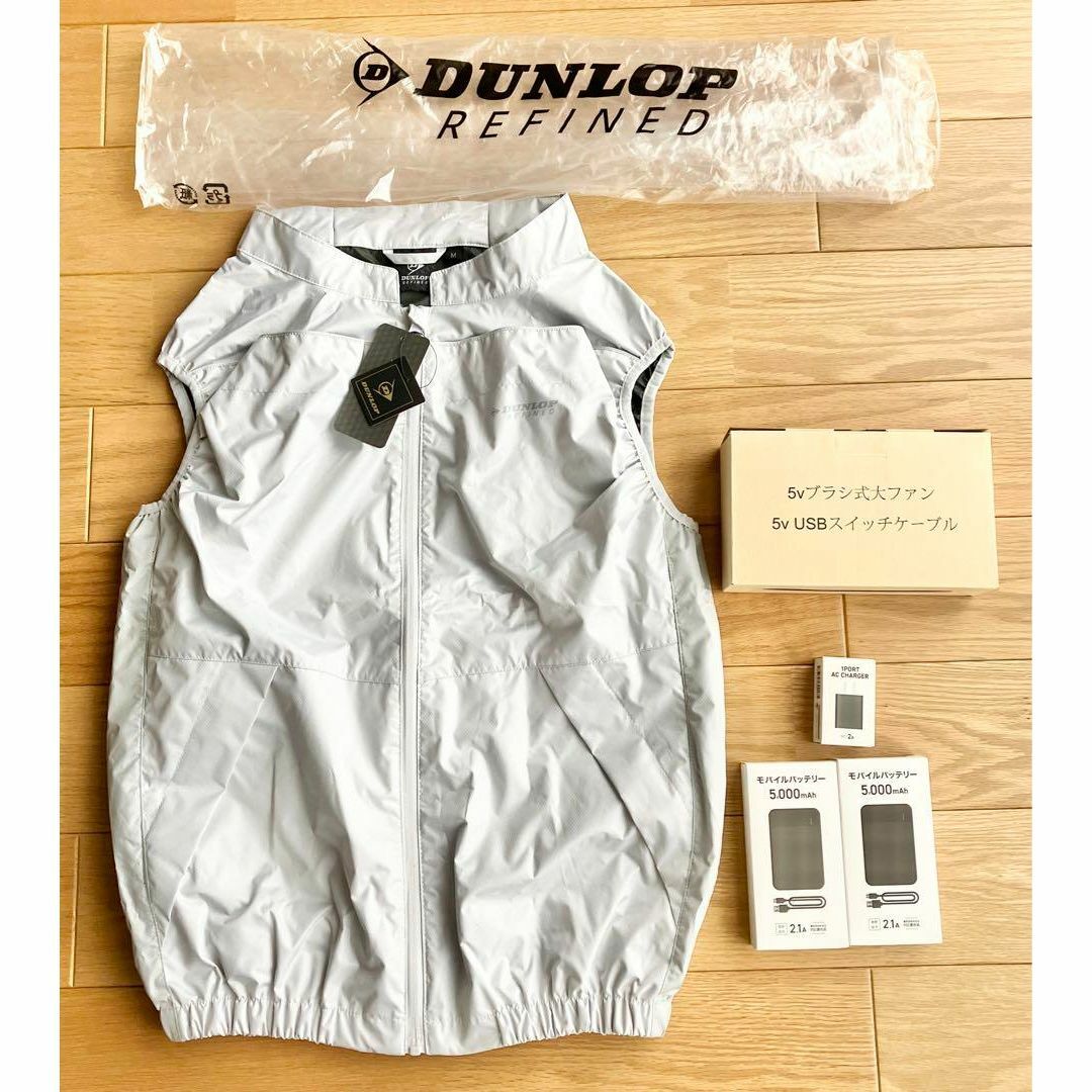 DUNLOP(ダンロップ)の【☆新品☆】ダンロップ　ファン付　ベスト　Ｍサイズ レディースのトップス(ベスト/ジレ)の商品写真