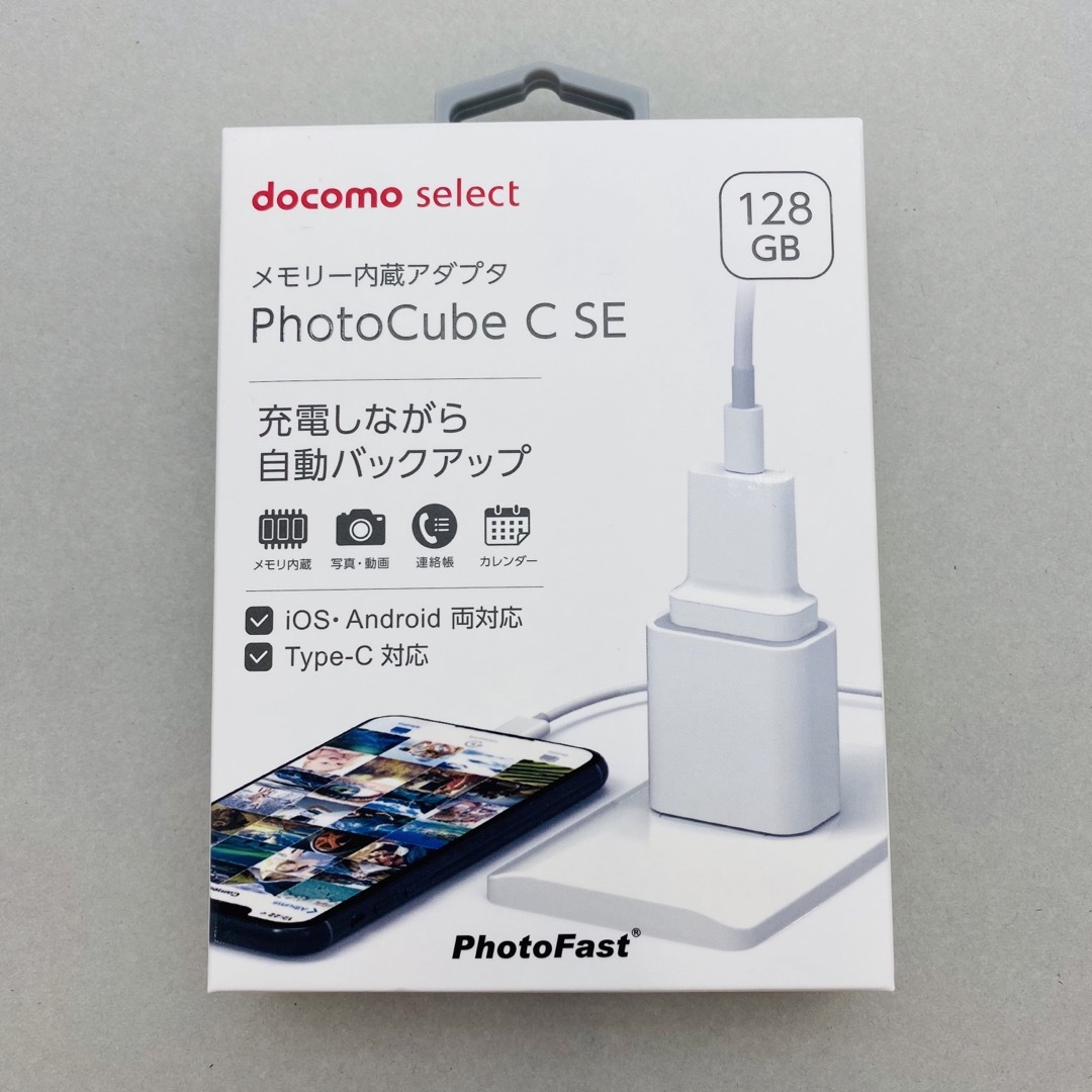 PhotoCube C SE 128GB メモリー内蔵アダプタの通販 by ワセダ PhotoCube C SE 128GB メモリー内蔵アダプタの通販 by ワセダ