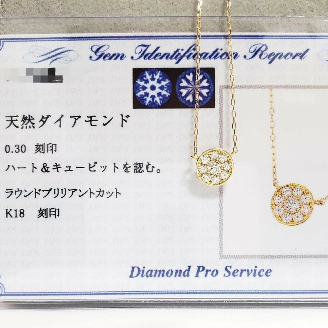 新品☆ハート&キューピット♡K18 天然ダイヤラウンドパヴェペンダント
