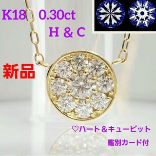 新品☆ハート&キューピット♡K18 天然ダイヤラウンドパヴェペンダント