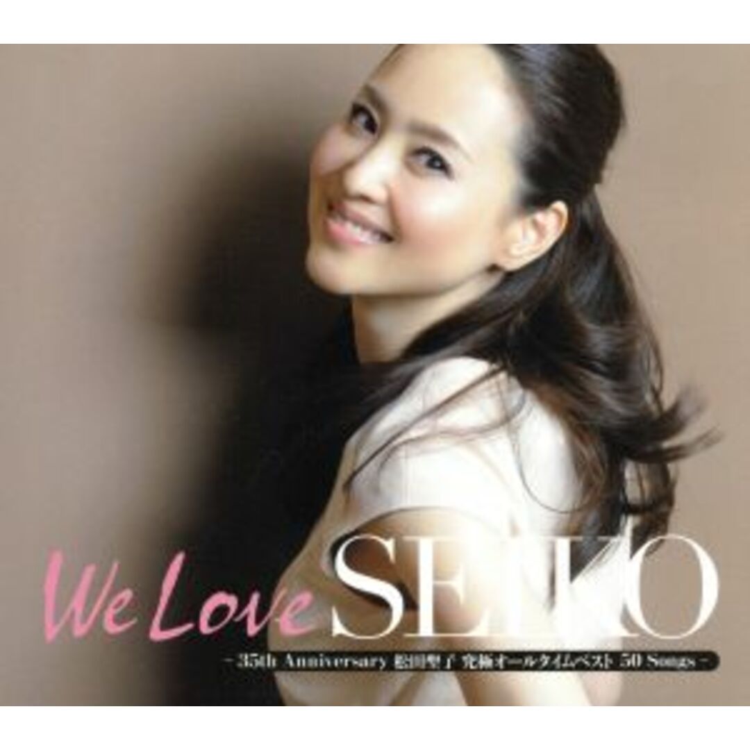 「Ｗｅ　Ｌｏｖｅ　ＳＥＩＫＯ」－３５ｔｈ　Ａｎｎｉｖｅｒｓａｒｙ　松田聖子究極オールタイムベスト５０　Ｓｏｎｇｓ－（初回限定盤Ａ）（３ＣＤ＋ＤＶＤ）