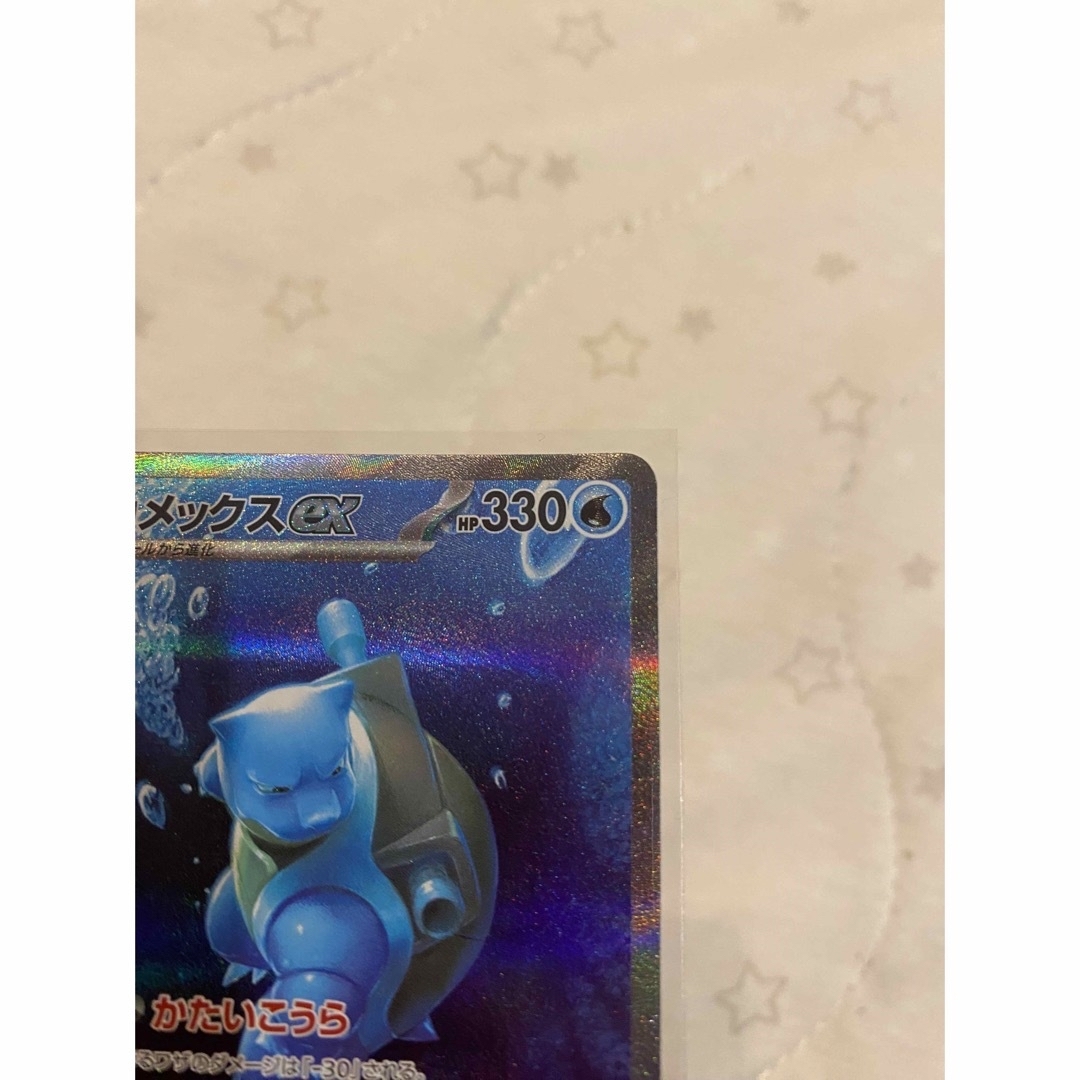 ポケモンカード 151 カメックス 進化ライン AR SR SAR