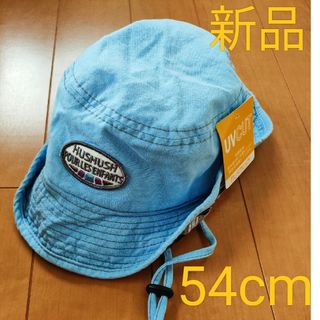 ハッシュアッシュ(HusHush)の【新品】HUSHUSH 　UVカット帽子　54cm(帽子)